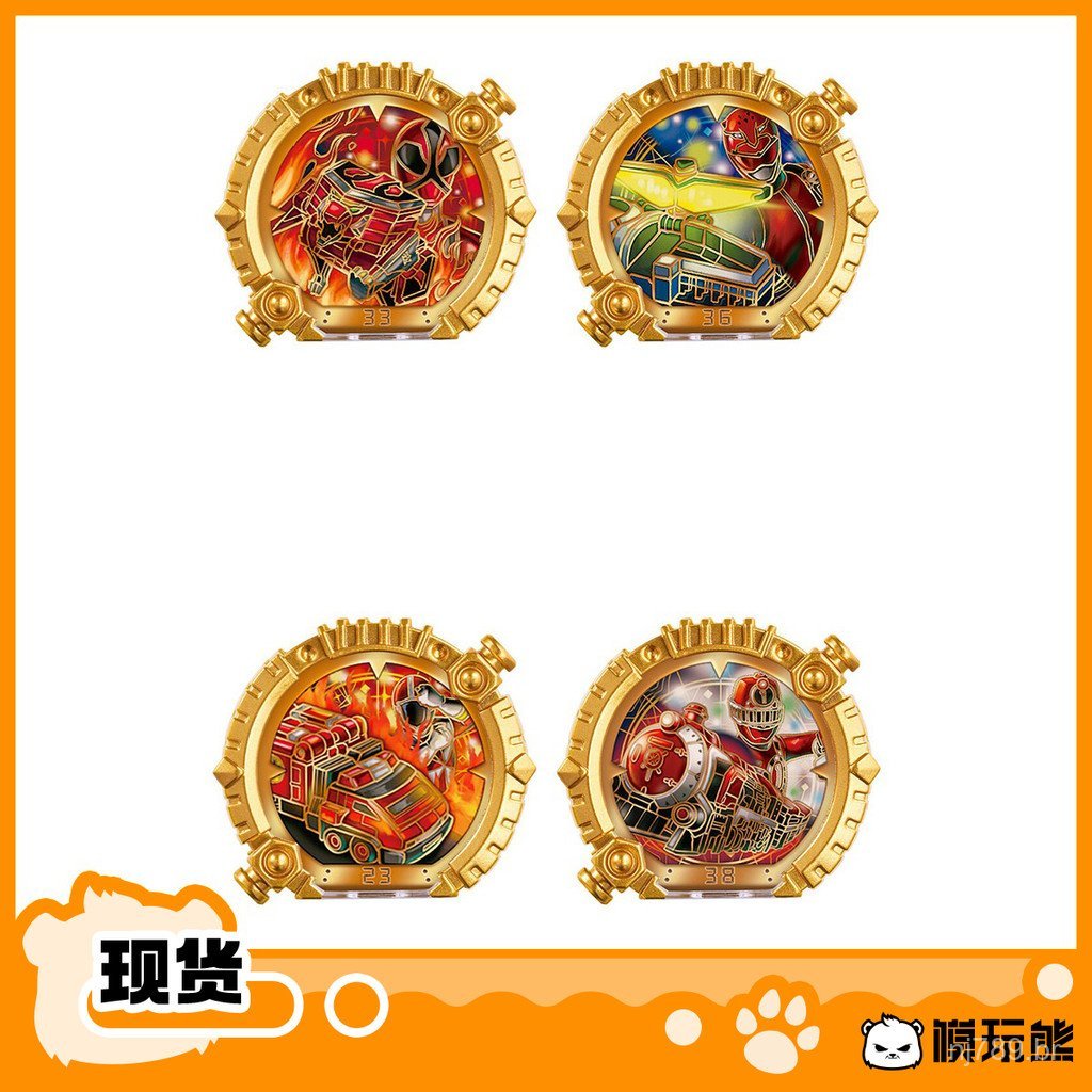 Bandai DX Sentai Suitler Beastmen Sentai Ring Sentai Special Duty ...