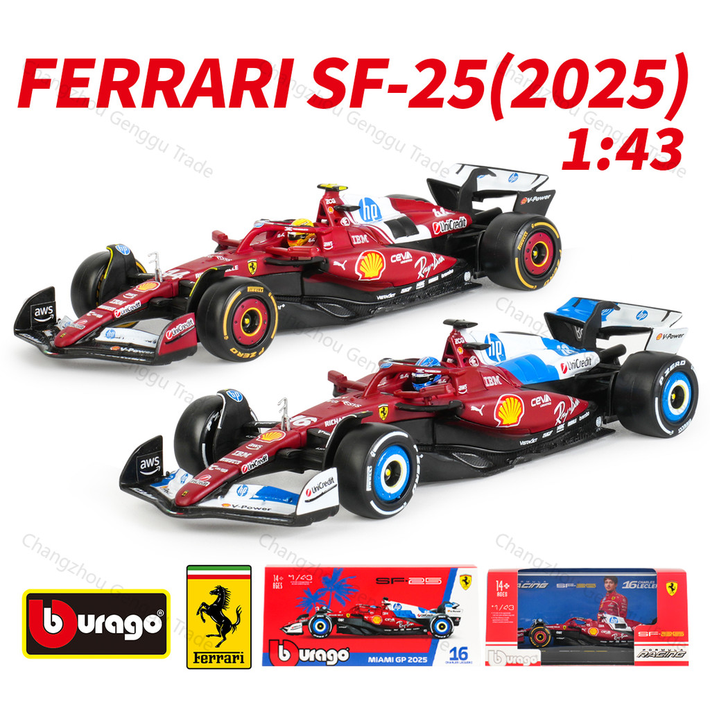 Ferrari 248 F1 em Promoção na Shopee Brasil 2026