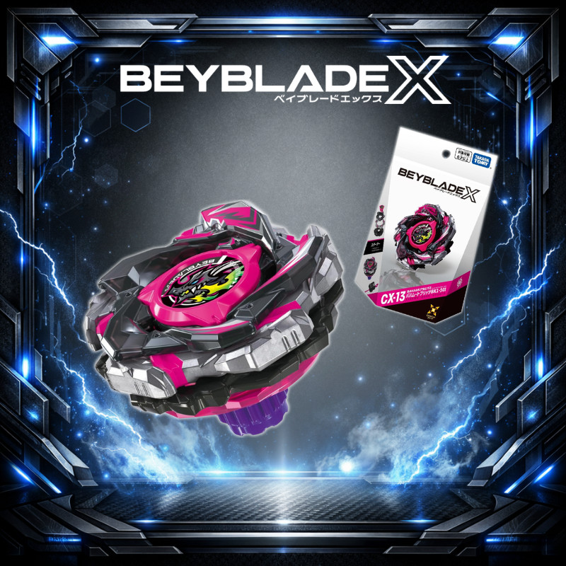 ベイブレードX CX-13 Bahamut Blitz & CX-17 未開封 TAKARA TOMY BEYBLADE X CX-13 Starter Bahamut Blitz BK1-50I Tipo De