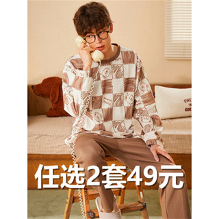Pijamas jovens masculinos de manga comprida primavera outono algodão dos desenhos animados estudantes do ensino médio te em Oferta na Shopee