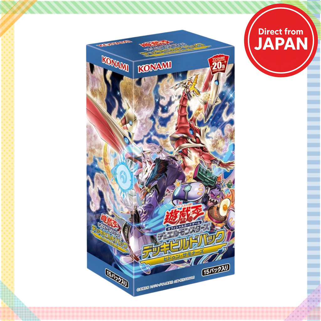 op 11 booster box One Piece: A Fist of Divine Speed (OP-11)