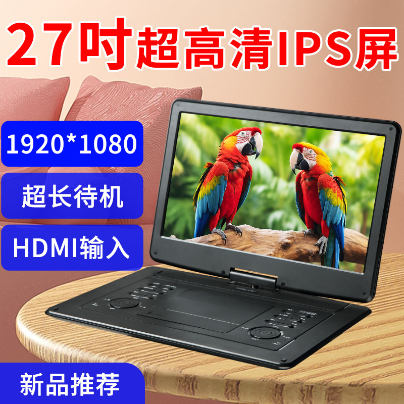 [Produto de Destaque] Reprodutor de DVD Portátil Ultra-HD HanGuang ...