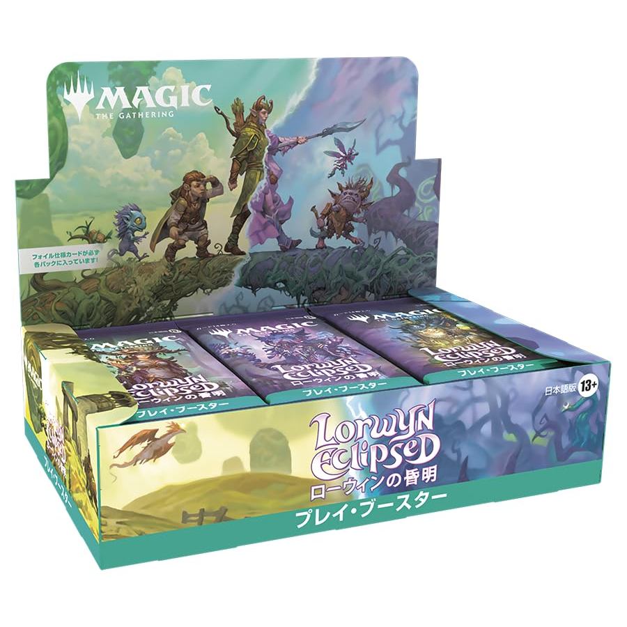 shadowmoor booster box Shadowmoor Booster Box