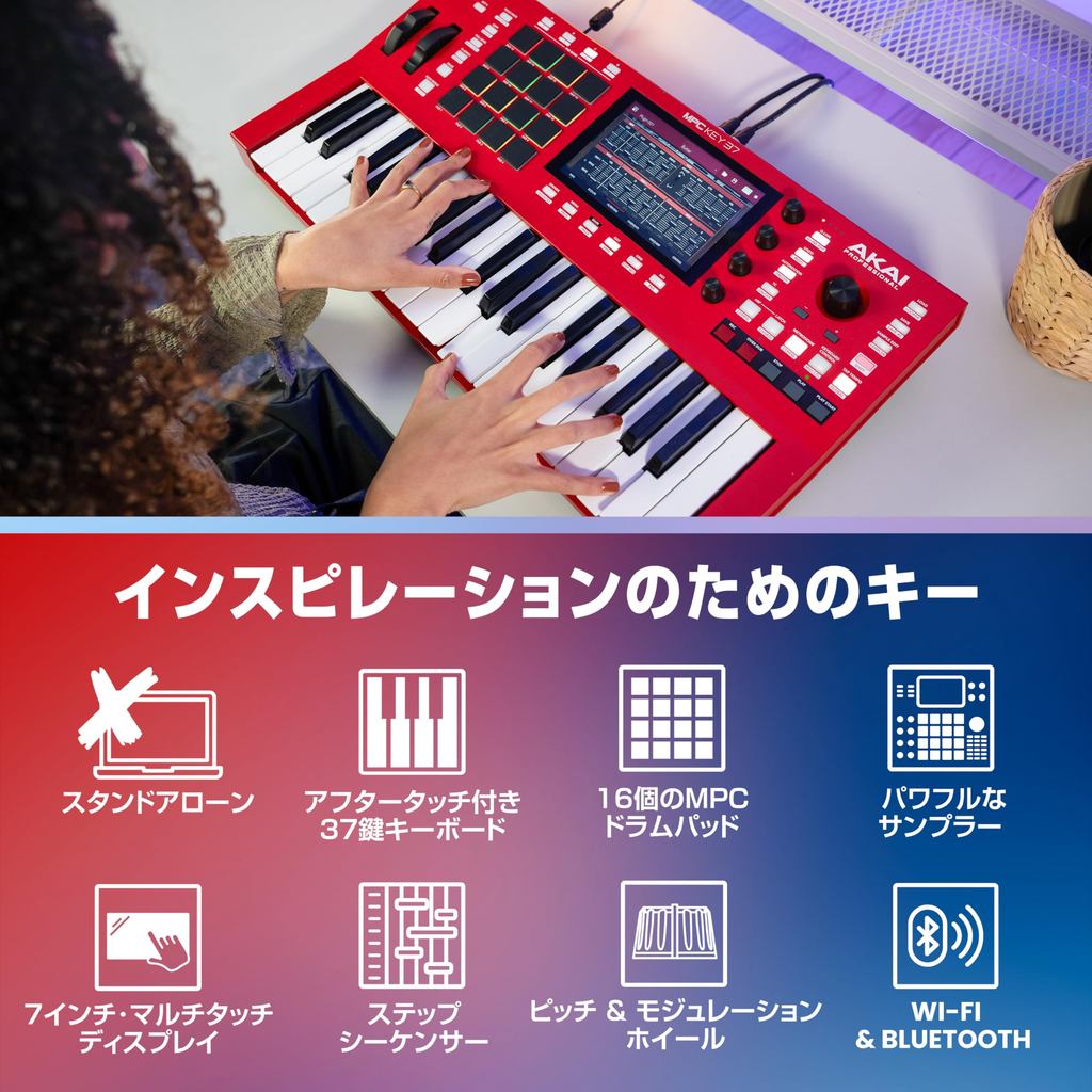 Akai Professional MPC Key 37: Standalone Production Workstation