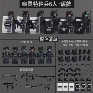 Blocos de construção Lego, figuras de soldados das forças especiais fantasmas, bonecos da polícia da cidade, montagem DI