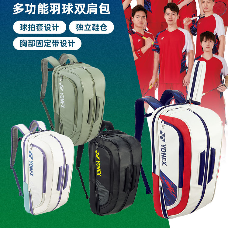 Mochila Yonex Pro Ba92212 Azul em Promoção na Shopee Brasil 2026