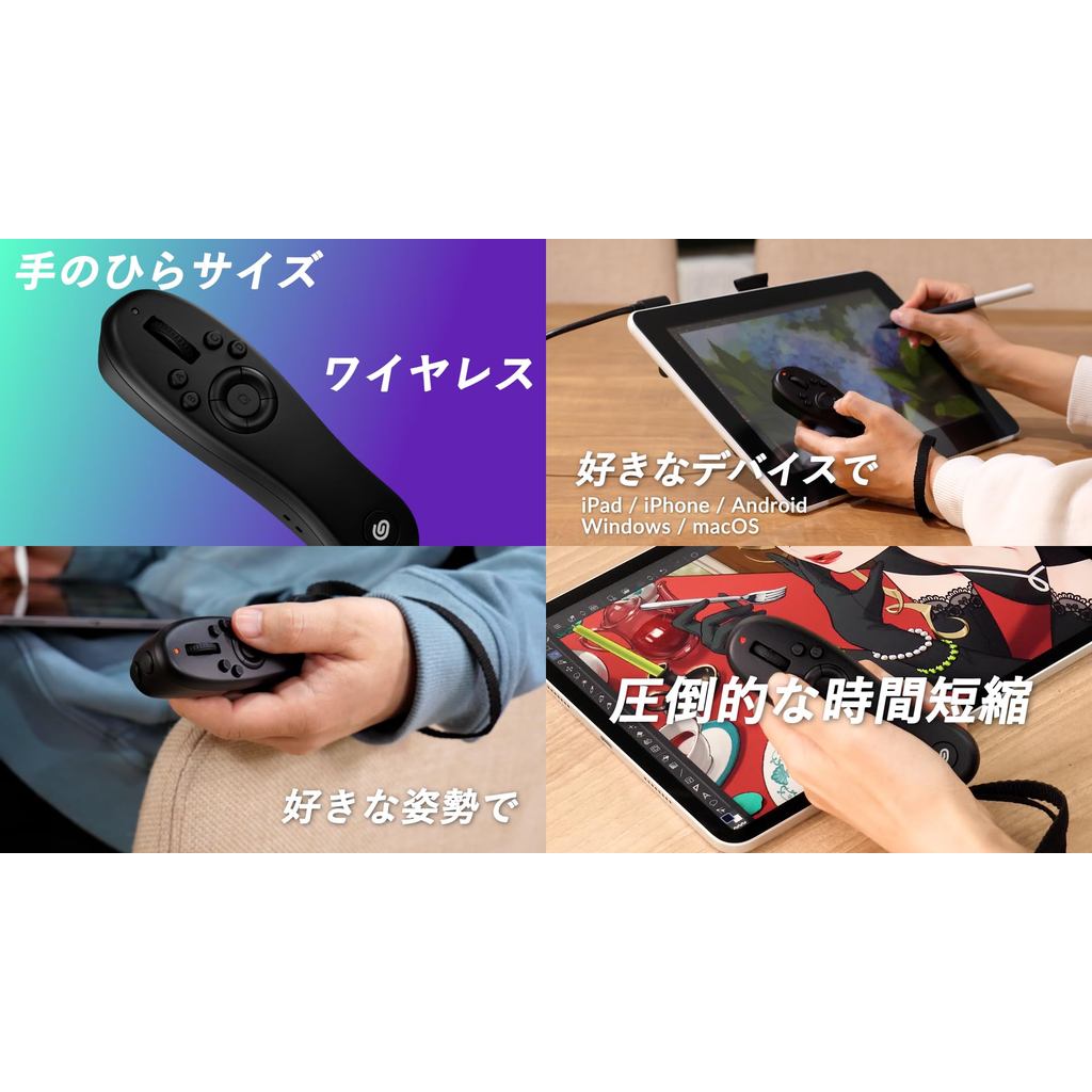 CLIP STUDIO TABMATE 2 Wireless One-Hand Controller for Digital