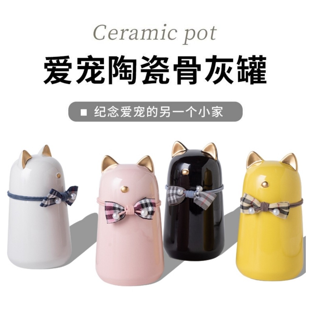 Urnas para animais,Pet dog, pet cat lembrança,Urnas de cremação para animais de estimação,Produtos para animais