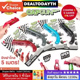 Abridor De Garrafas Em Forma De Arma De 5M Para Pacote De Pistola De Tampa De Ondulação De Refrigerante De Bebida Macia