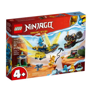 LEGO Ninjago - Batalha do Bebê Dragão de Nya e Arin - 157 Peças - 71798 em Oferta na Shopee