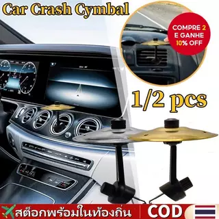 Mini Bateria de Carro com Ventilação de Ar, Pratos de Bateria para Interior de Carro em Oferta na Shopee