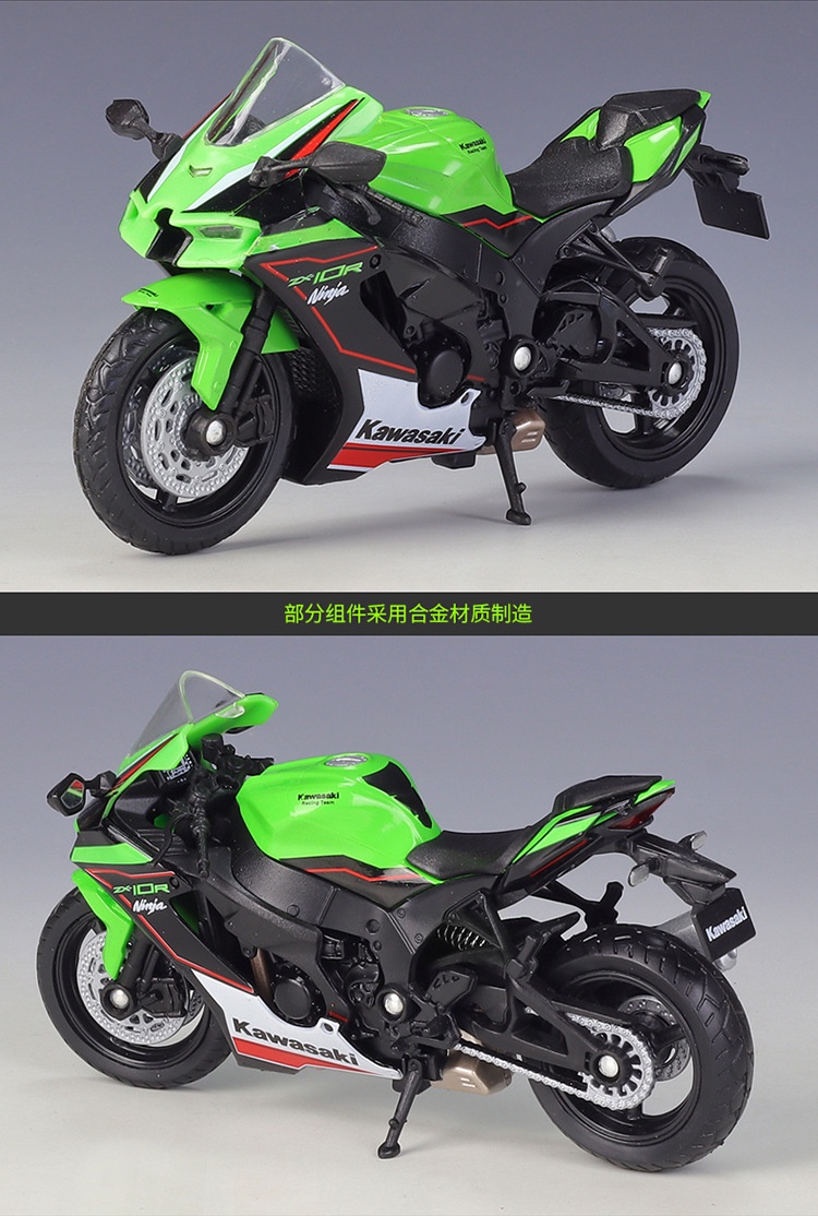 2006 Kawasaki ZX-10R Ninja Green Motorcycle 1/12 Model by