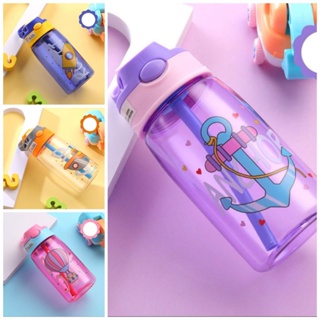 Garrafa/Squeeze Canudo Infantil Plástico / garrafa de água Infantil 480ml - TOP MODA