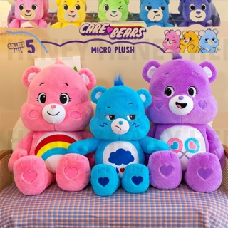 Ursinhos carinhosos care bears Brinquedo de pelúcia urso arco-íris travesseiro macio infantil presente de aniversário