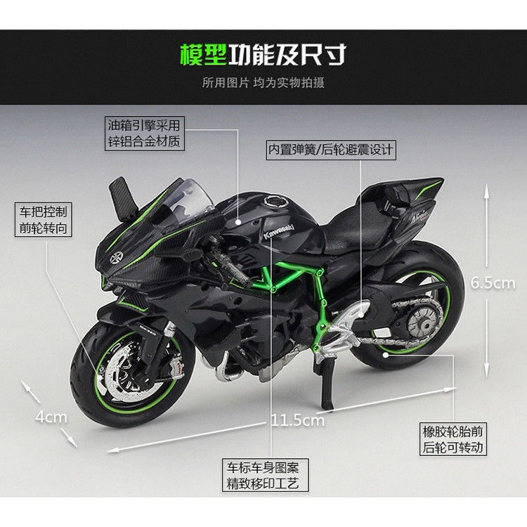 1/9 kawasaki h2r liga de corrida motocicleta alta simulação metal