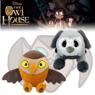 Owl Magic Club Plush Toy Doll King Plush Owl House Gift
