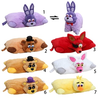 Fnaf store plush toy