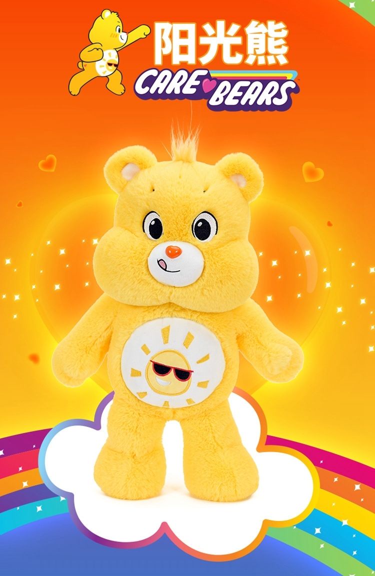 Funshine best sale bear plush