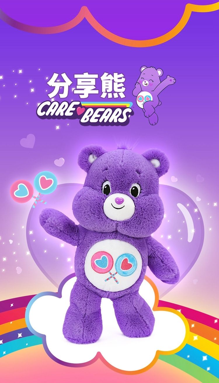 Pink care hot sale bear plush