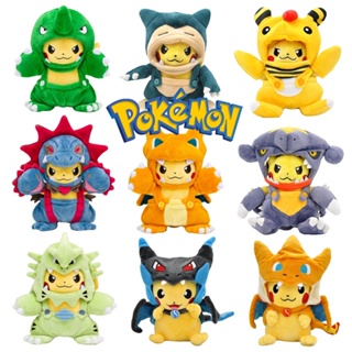 Pokemon Pikachu Cross-dressing with Charizard Coat Plush Toys 23CM