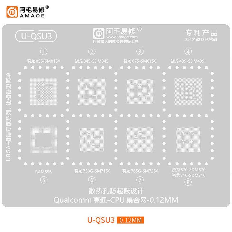 Estêncil De Modelo De Solda De Reballing Amaoe U-QSU BGA Para CPU ...