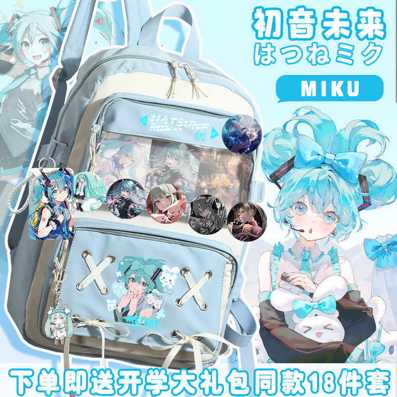 Hatsune Miku Mochila escolar bidimensional Anime Student Mochila de ...