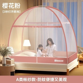 2024 Instalação-Livre Casa Yurt Mosquiteiro Quarto Dobrável Fundo Completo Cama De Casal Tenda Patter
