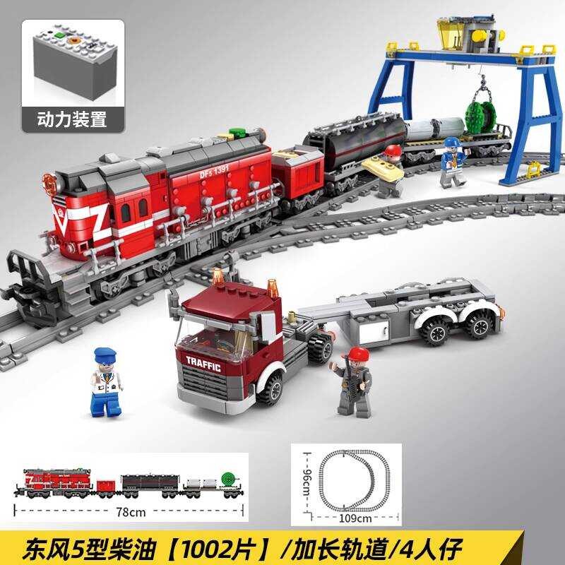 Cidade série Lego pista elétrica trem harmonia blocos de construção ...