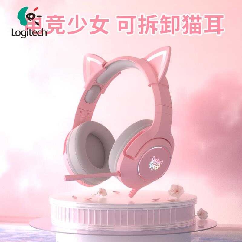 Logitech rosa gato orelha fone de ouvido fone de ouvido para jogos com ...