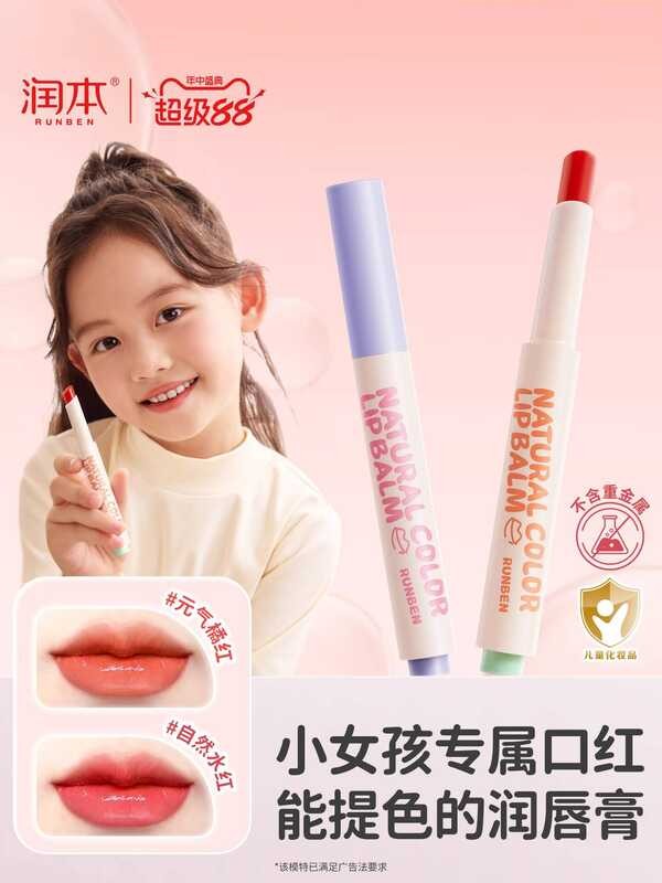 Hidratante Natural cor clara bálsamo labial crianças batom menina ...