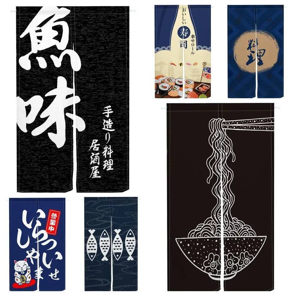 Cortina De Porta Japonesa Sushi Ramen Yakitori Japonês Izakaya