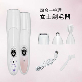 depilador eletrico roll on em Promoção na Shopee Brasil 2025