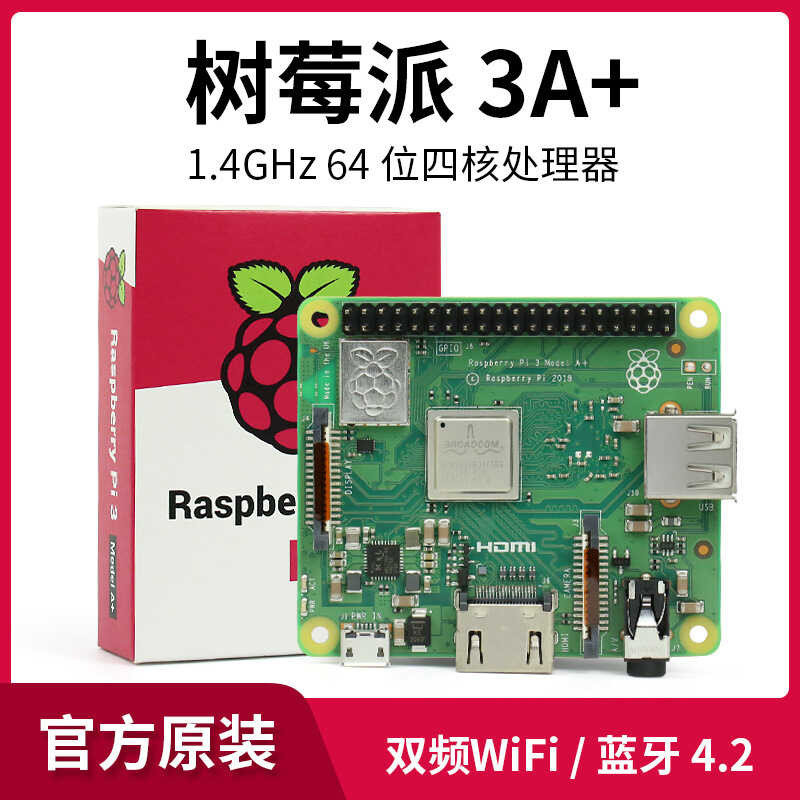 Raspberry Pi 3A + Placa de desenvolvimento Raspberry Pi 3 Módulo A + 4 ...
