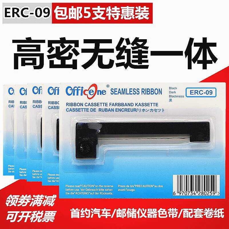 5 unidades Pack-ERC09 Rack de fita adequado para Epson ERC22B M164 182 ...