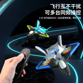 Avião de controle remoto V31 Fighter com fotografia aérea Crianças Menino Brinquedo Planador de espuma Drone