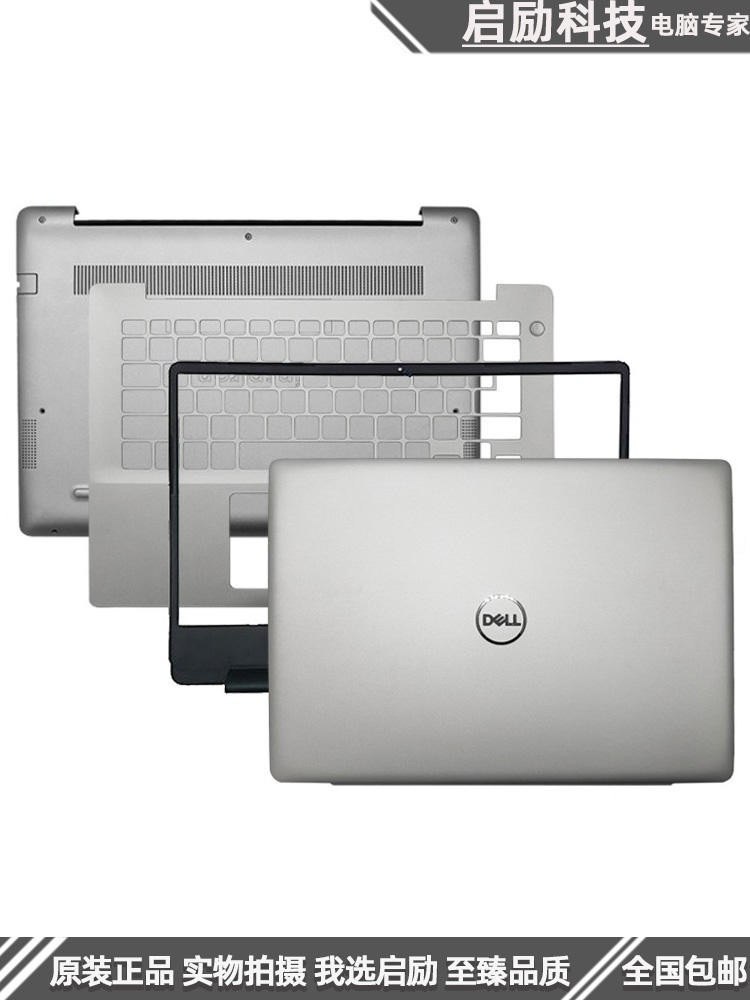 Dell Dell Dell inspiron Dell inspiron 14 5480 5488 5485 A Shell Shell B ...