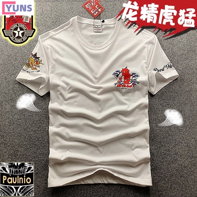 Modelo de meia manga Yuns 1998 Tailândia | Shopee Brasil