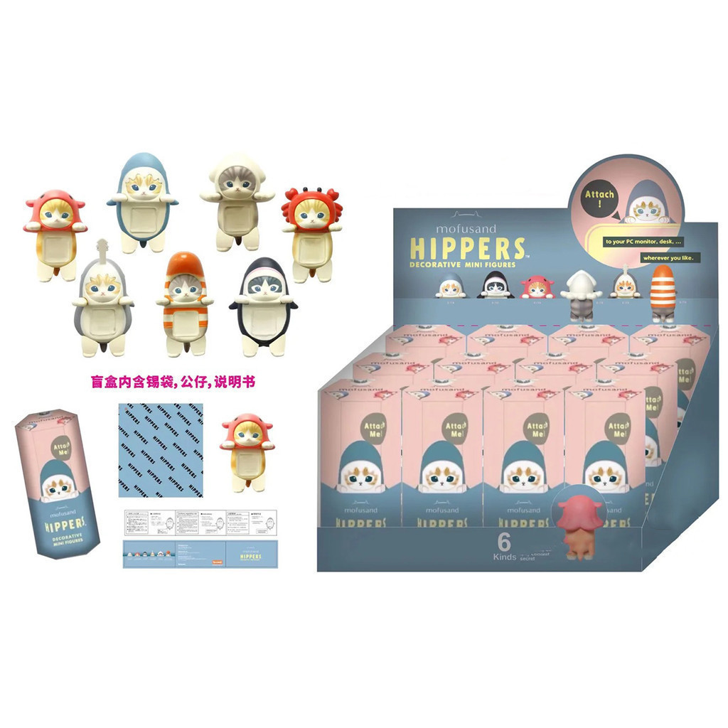 Sonny Angel Mofusand Hippers Mini Figuras Caixa Cega Decoração De