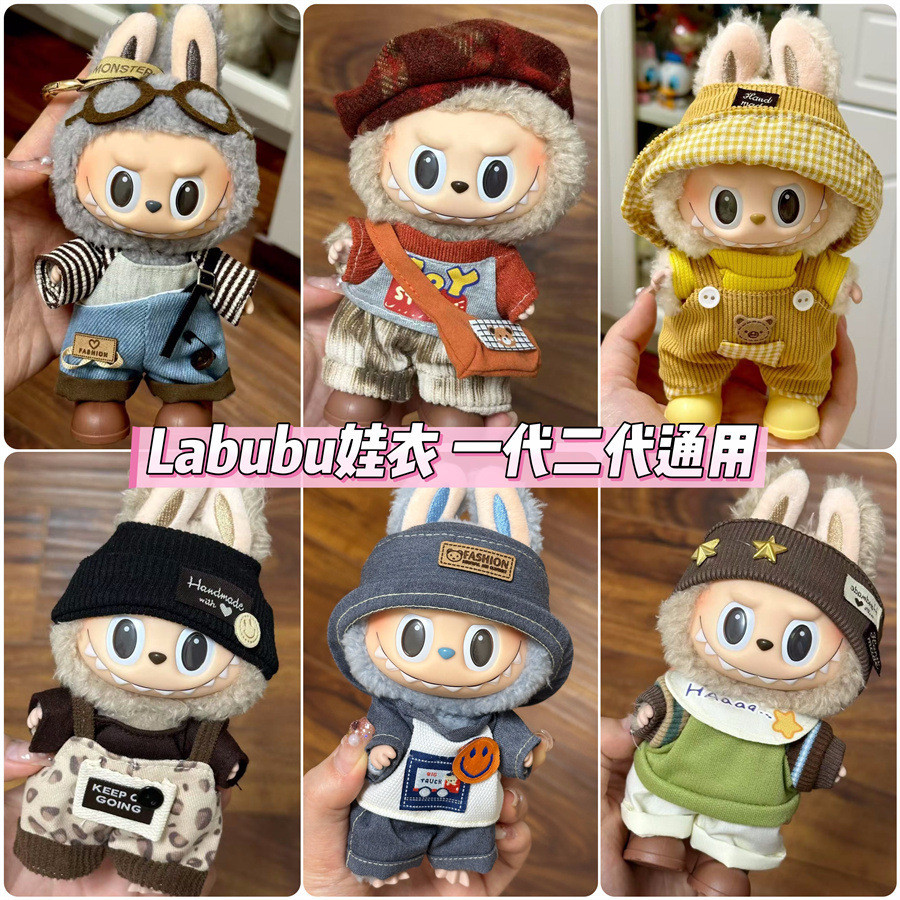 Roupas de Boneca Vestíveis Labubu, Boneca de Pelúcia Labubu de 17cm ...