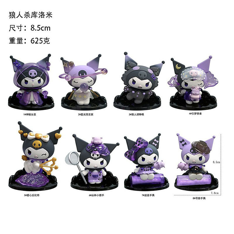 8 Pçs Sanrio Kuromi Lobisomem Jogo Série Figura De Ação Bonecas Anime ...