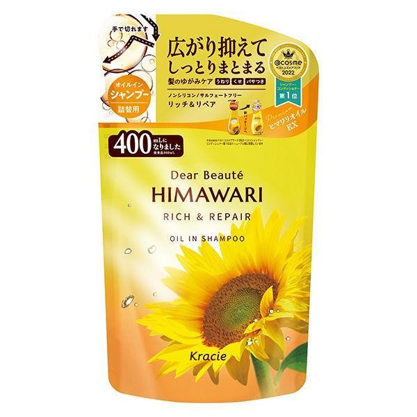 Japão Kracie Dear Beaute Himawari Série De Cuidados Capilares Com