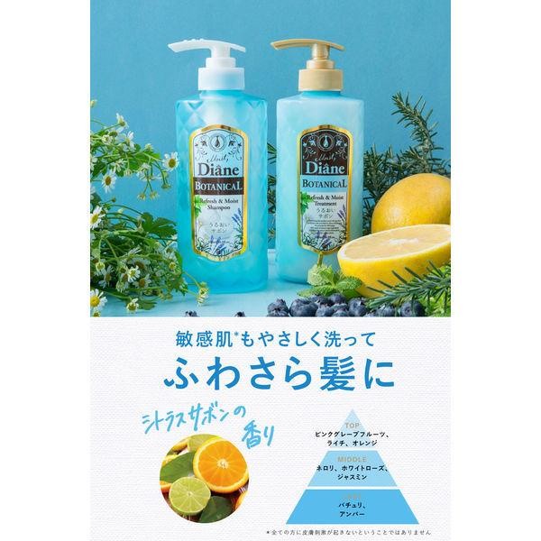 Japão Diane Botanical Shampoo Tratamento 684ml Jasmim/Cítrico