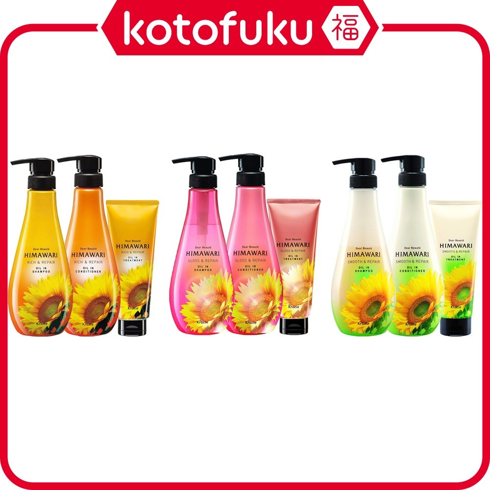 himawari　黒38 Japão Kracie Dear Beaute Himawari Série De Cuidados Capilares Com