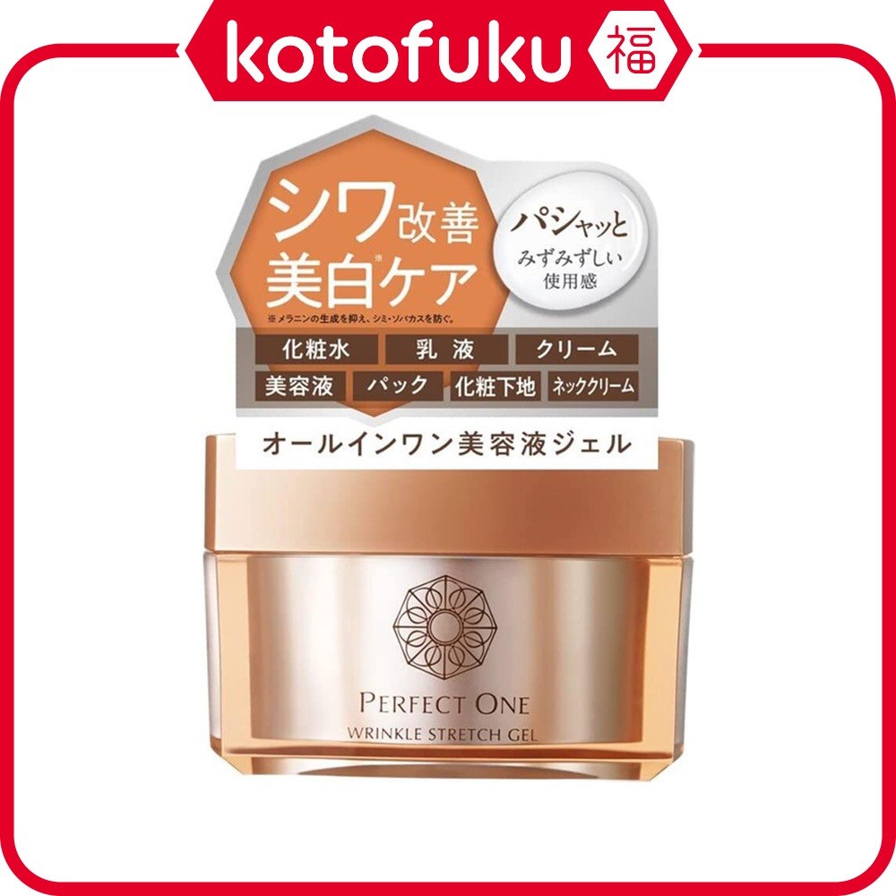 Gel Elástico Para Rugas Medicinais Japan Perfect One 50g JP