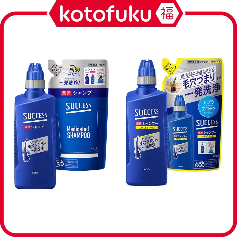 Shampoo Medicamentoso Japan Kao Success-Regular/Extra Cool