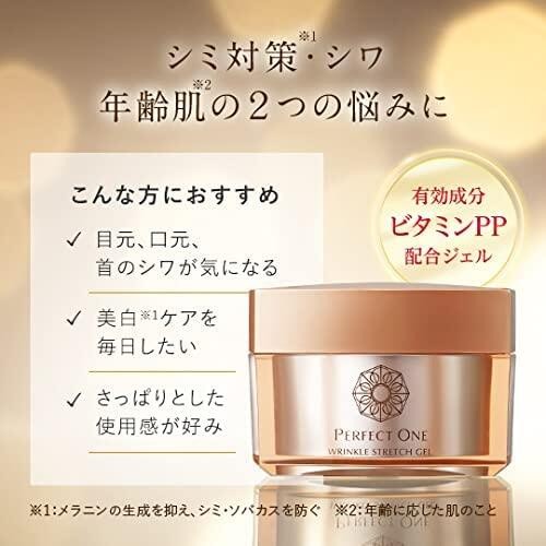 Gel Elástico Para Rugas Medicinais Japan Perfect One 50g JP