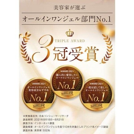 Gel Elástico Para Rugas Medicinais Japan Perfect One 50g JP