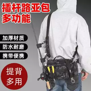 Bolsa de isca vara multifuncional bolsa de cintura bolsa de ombro bolsa mensageiro bolsa de vara à prova d'água bolsa de em Oferta na Shopee