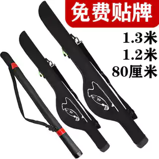 Bolsa de vara de isca de casca dura Bolsa de vara de pesca Bolsa de pesca de 1.3 m Bolsa de equipamento de pesca Bolsa d em Oferta na Shopee