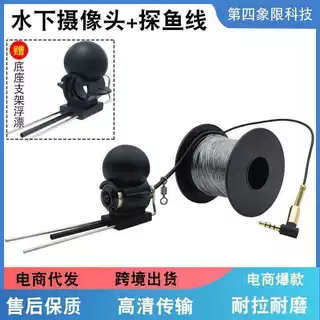 Quarto elefante limitado localizador de peixes subaquáticos sensor de temperatura profundidade modo variável HD câmera d em Oferta na Shopee